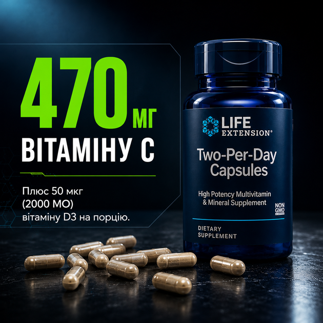 Мультивітаміни Life Extension Two-Per-Day Multivitamin, 60 капс. - зображення 3