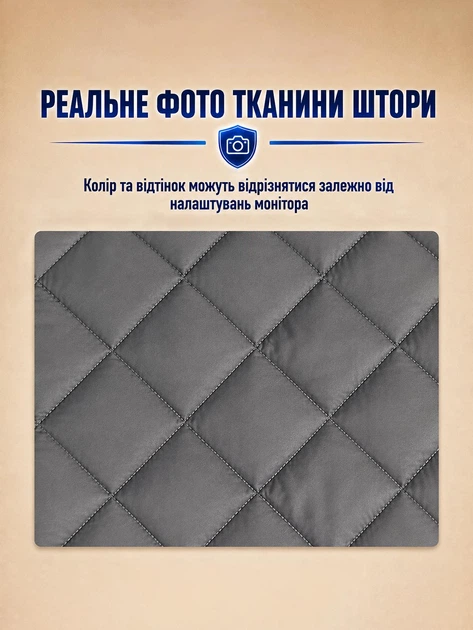Шторы на дверь от холода (на магнитах) Графит PP 110*210 см - изображение 8