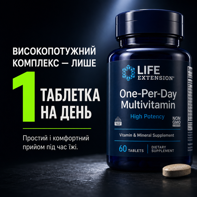 Мультивітаміни Life Extension One-Per-Day Multivitamin, 60 табл. - зображення 3