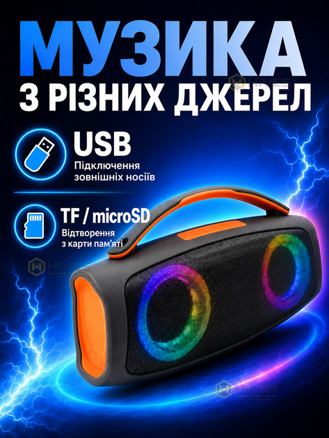 Портативная Bluetooth-колонка 10 Вт с LED-подсветкой, USB, TF/microSD, AUX 3,5 мм и подзарядкой USB Type-C для дома, поездок и отдыха - изображение 2