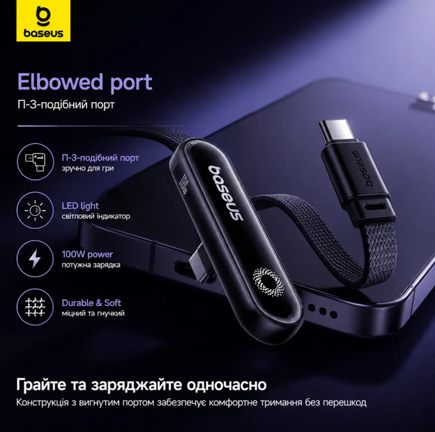 Кабель Baseus MVP3 USB Type-C 100W 5A с угловым 90° разъемом, быстрая зарядка PD, передача данных, LED-подсветка, 2м - Фото 2 Кабель Baseus MVP3 USB Type-C 100W 5A с угловым 90° разъемом, быстрая зарядка PD, передача данных, LED-подсветка, 2м - изображение 2