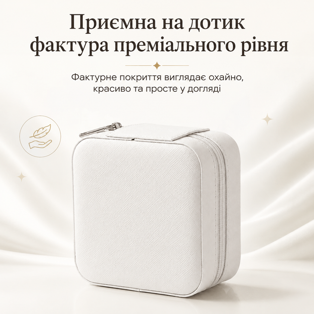 Скринька органайзер для прикрас портативна квадратна зі штучної шкіри з тканинним внутрішнім оздобленням біла ширина 100 мм висота 50 мм (JDT-0851815) - Фото 3 Скринька органайзер для прикрас портативна квадратна зі штучної шкіри з тканинним внутрішнім оздобленням біла ширина 100 мм висота 50 мм (JDT-0851815) - зображення 3