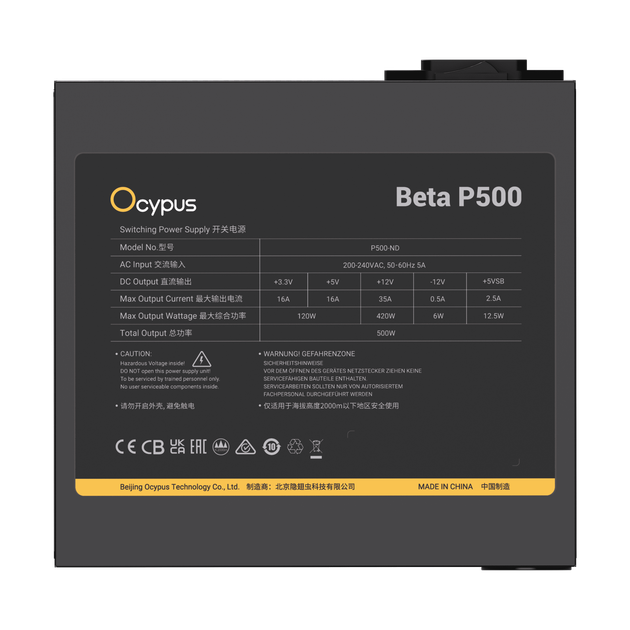Блок живлення Ocypus Beta P500 500W (BETA-P500-N1HDBK024X-EU) - изображение 5