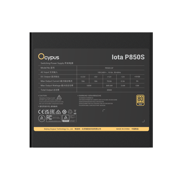 Блок живлення Ocypus IOTA P850S 850W 80+Gold (IOTA-P850S-GFFBK025X-EU) - зображення 5