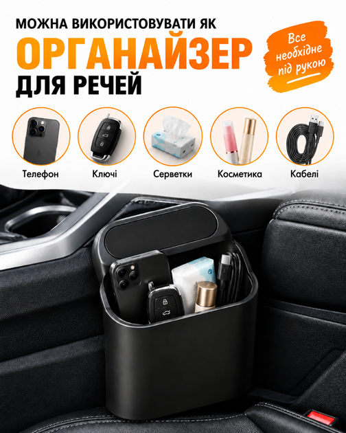 Автомобильная корзина с крышкой и пакетами в комплекте (5 рулонов), компактный контейнер-органайзер ведро для мусора в авто, черный - изображение 2
