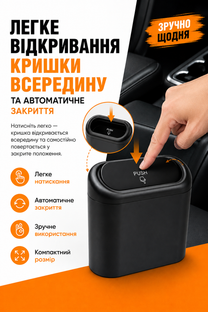 Автомобильная корзина с крышкой и пакетами в комплекте (5 рулонов), компактный контейнер-органайзер ведро для мусора в авто, черный - изображение 3