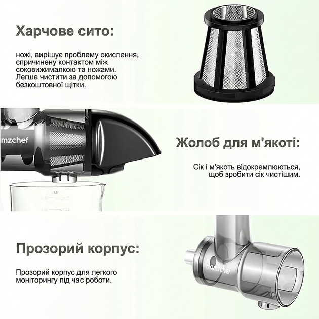 Насадка-соковыжималка AMZCHEF для миксеров KitchenAid | Холодный отжим | Совместима со всеми моделями | До 30% больше сока - изображение 4