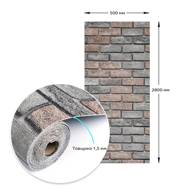 Шпалери самоклеючі Sticker Wall 2800*500*2мм (D) SW-00001786 - зображення 12