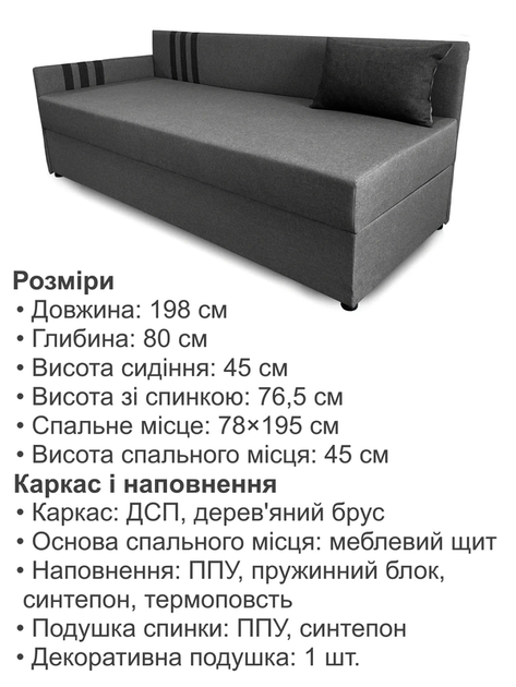 Диван-ліжко Дельта 198 × 80 см, сірий - зображення 6
