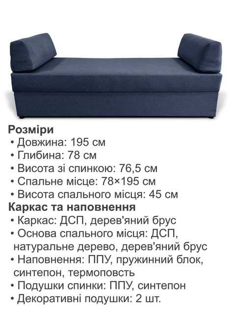 Диван-кровать Эпсилон 195×78 см, синий - изображение 6