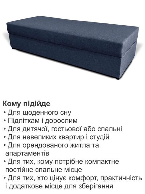 Диван-кровать Эпсилон 195×78 см, синий - изображение 7