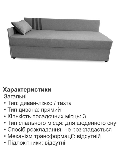 Диван-кровать Дельта 198×80 см, светло-серый - изображение 5
