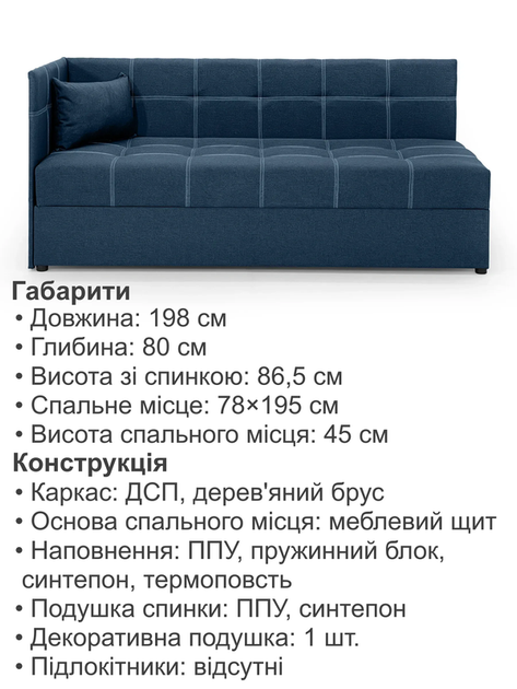 Диван-кровать Гамма 198×80 см, синий - изображение 6