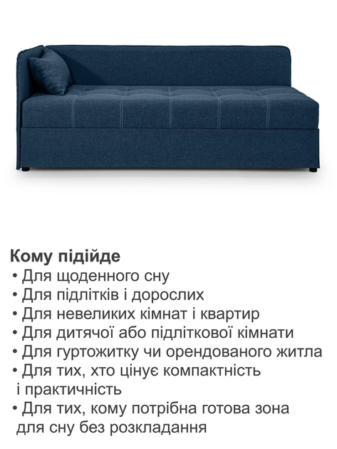 Диван-кровать Бета 198×80 см, синий - изображение 7