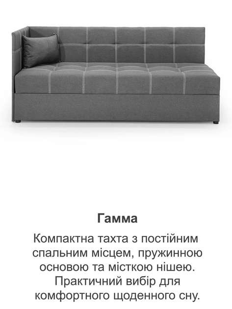 Диван-кровать Гамма 198×80 см, серый - изображение 8