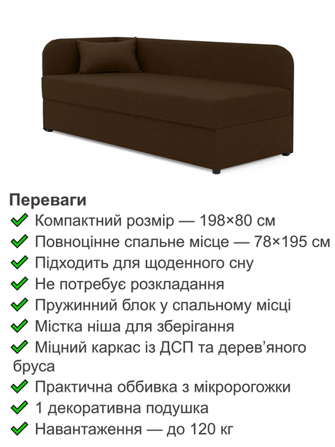 Диван-кровать Альфа 198×80 см, коричневый - изображение 3