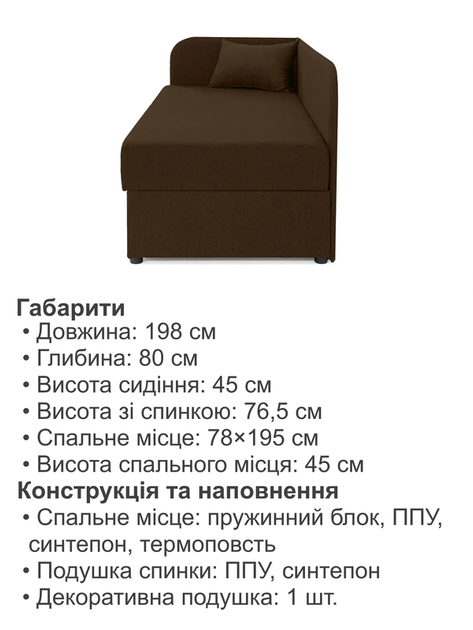 Диван-кровать Альфа 198×80 см, коричневый - изображение 6