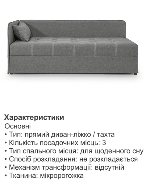 Диван-кровать Бета 198×80 см, серый - изображение 5