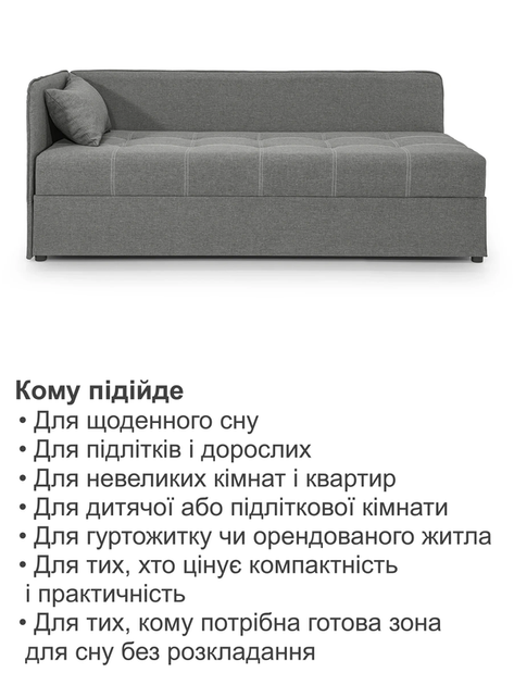 Диван-кровать Бета 198×80 см, серый - изображение 7