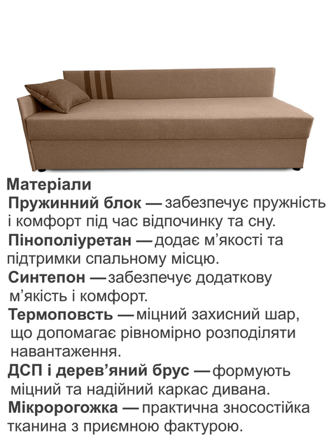 Диван-кровать Дельта 198×80 см, бежевый - изображение 4