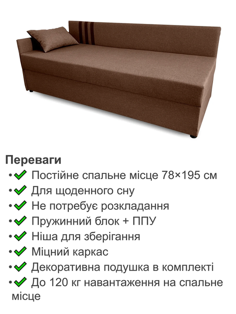 Диван-кровать Дельта 198×80 см, коричневый - изображение 3