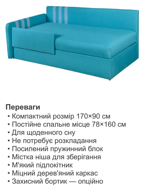 Диван Колібрі 170 × 90 см, синій - зображення 3