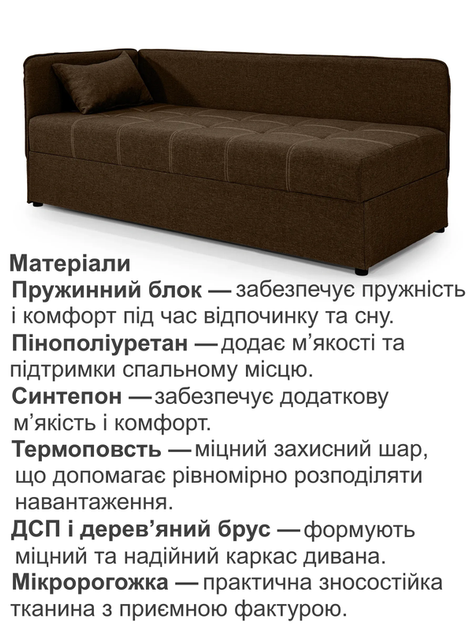 Диван-кровать Бета 198×80 см, коричневый - изображение 4