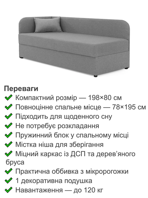 Диван-кровать Альфа 198×80 см, светло-серый - изображение 3