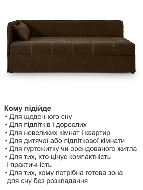 Диван-кровать Бета 198×80 см, коричневый - изображение 7