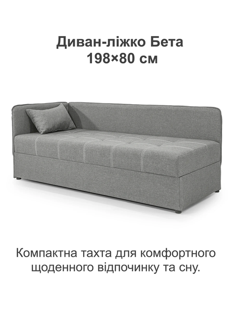 Диван-кровать Бета 198×80 см, светло-серый - изображение 2