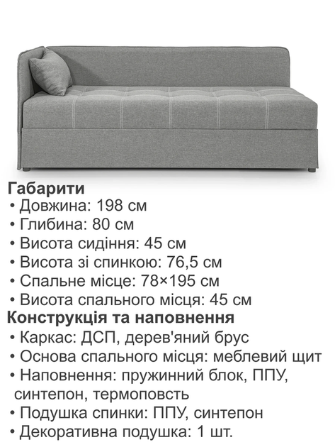 Диван-кровать Бета 198×80 см, светло-серый - изображение 6