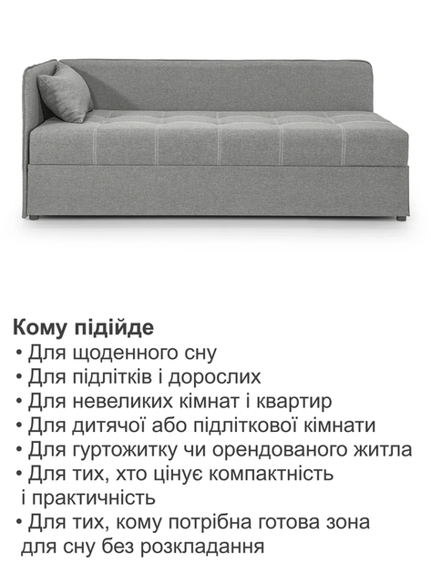 Диван-кровать Бета 198×80 см, светло-серый - изображение 7