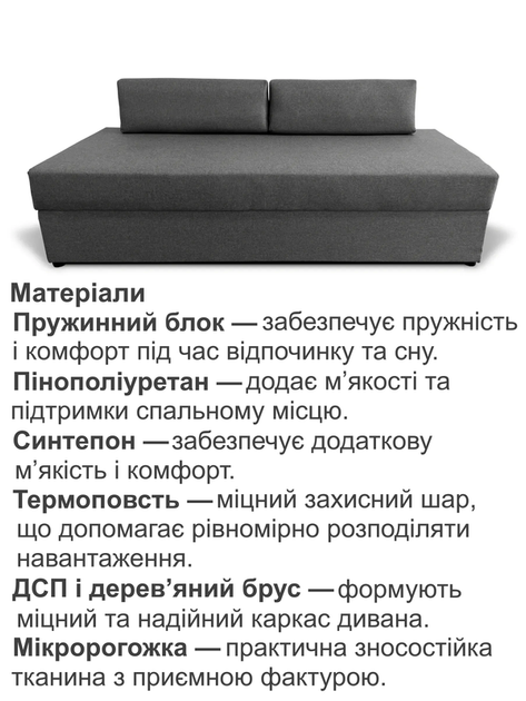 Диван-кровать Эпсилон 195×78 см, серый - изображение 4