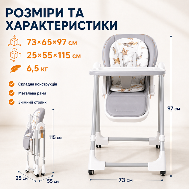 Детский стульчик для кормления 2в1 с шезлонгом, регулируемой спинкой на 4 положения, съемным столиком, 5-точечными ремнями и колесами, складной - изображение 3