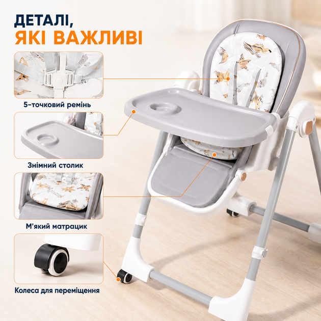 Детский стульчик для кормления 2в1 с шезлонгом, регулируемой спинкой на 4 положения, съемным столиком, 5-точечными ремнями и колесами, складной - изображение 4