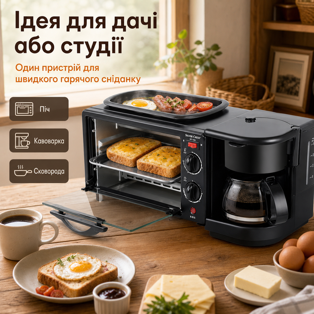 Багатофункціональна машина для сніданку 3в1 2800 Вт з електричною міні-піччю, кавоваркою та гриль-сковородою для випічки, тостів і гарячих страв - зображення 8