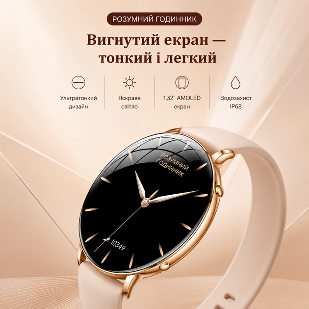 Смарт-часы ELVIRA Ultra Slim ультратонкие 5,93 мм со светодиодным фонариком, мониторингом здоровья и звонками, 2 ремешка в комплекте - изображение 5