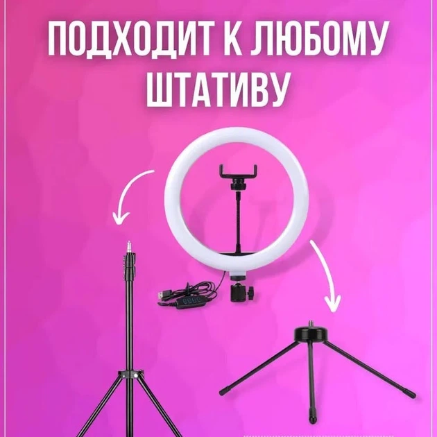 Кольцевая лампа 26 см для съемки с держателем телефона черная - изображение 8