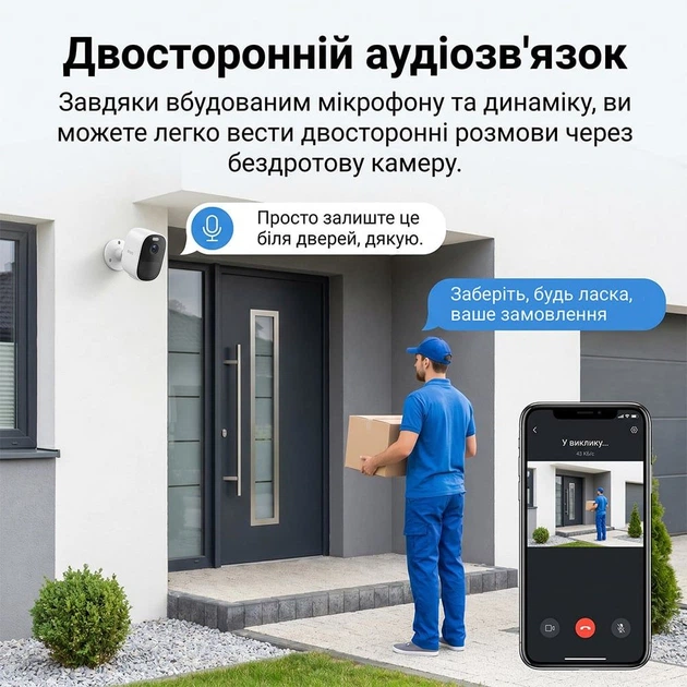Автономна WiFi 2.4-5GHz IP-відеокамера з сонячною панеллю 5Mp Light Vision VLC-05IB-Solar (T - Фото 13 Автономна WiFi 2.4-5GHz IP-відеокамера з сонячною панеллю 5Mp Light Vision VLC-05IB-Solar (T - изображение 13