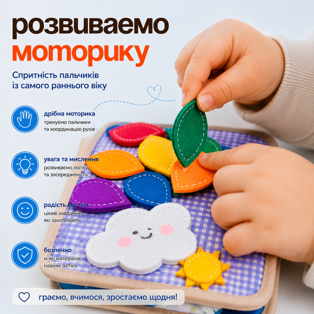 Бізіборд книжка для дітей від 1 року розвивальна іграшка з фетру дитячий бізіборд жираф дрібна моторика навчальна книжка м’яка - Фото 7 Бізіборд книжка для дітей від 1 року розвивальна іграшка з фетру дитячий бізіборд жираф дрібна моторика навчальна книжка м’яка - зображення 7