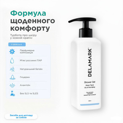 Гель для душу з ароматом зеленого чаю та конвалії, 400 мл - изображение 3