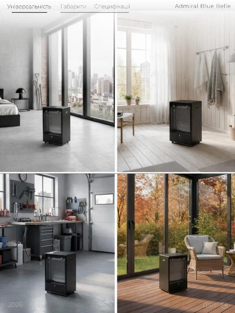 Газовый обогреватель TMC Admiral Blue Belle 4200 Вт, до 60 м², с газовым баллоном EVAS 27,2 л, с редуктором и шлангом, модулирующий термостат - изображение 10