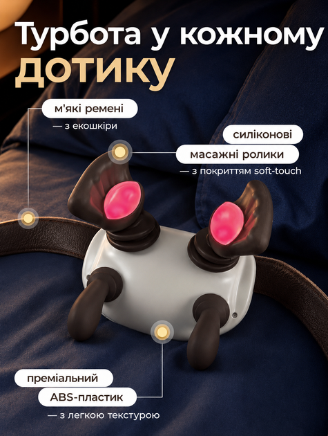 Масажер для шиї плечей електричний шиацу 3D бездротовий акумуляторний з інфрачервоним підігрівом антистрес безшумний портативний біонічний з імітацією рук масажиста глибоке розминання для масажу спини попереку рук ніг USB зарядка зелений ANSHE cream - Фото 7 Масажер для шиї плечей електричний шиацу 3D бездротовий акумуляторний з інфрачервоним підігрівом антистрес безшумний портативний біонічний з імітацією рук масажиста глибоке розминання для масажу спини попереку рук ніг USB зарядка зелений ANSHE cream - зображення 7