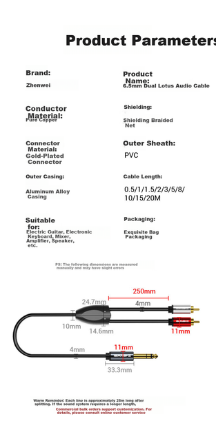 Аудиокабель-адаптер ZHENWEI ZW-YPX180 Jack 6.3 мм — 2×RCA 10 м - изображение 8