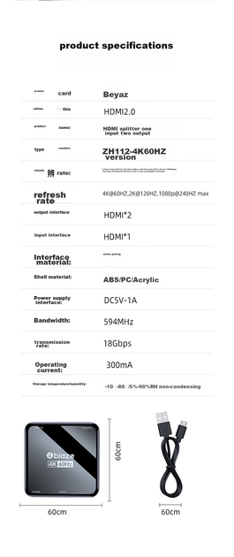Разветвитель видеосигнала Biaze ZH112-4K60HZ HDMI 2.0 - Фото 13 Разветвитель видеосигнала Biaze ZH112-4K60HZ HDMI 2.0 - изображение 13