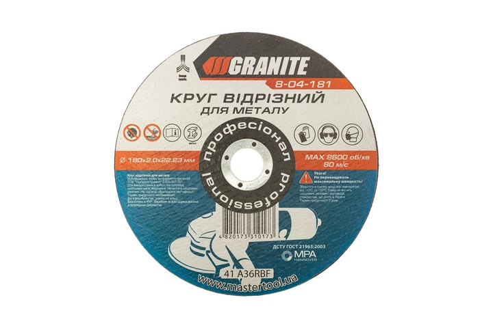 Диск абразивний відрізний для металу GRANITE 180х2.0х22.2 мм 8-04-181 - Фото 1 Диск абразивний відрізний для металу GRANITE 180х2.0х22.2 мм 8-04-181 - изображение 1