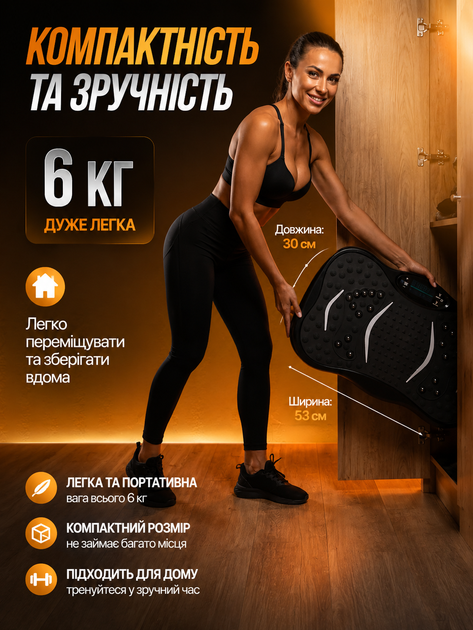 Віброплатформа для схуднення вібраційний тренажер атицелюлітний для фітнесу схуднення та зміцнення м'язів з багатьма режимами тренувань із еспандерами пультом дисплеєм - Фото 4 Віброплатформа для схуднення вібраційний тренажер атицелюлітний для фітнесу схуднення та зміцнення м'язів з багатьма режимами тренувань із еспандерами пультом дисплеєм - изображение 4
