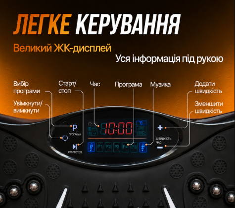 Віброплатформа для схуднення вібраційний тренажер атицелюлітний для фітнесу схуднення та зміцнення м'язів з багатьма режимами тренувань із еспандерами пультом дисплеєм - Фото 7 Віброплатформа для схуднення вібраційний тренажер атицелюлітний для фітнесу схуднення та зміцнення м'язів з багатьма режимами тренувань із еспандерами пультом дисплеєм - изображение 7