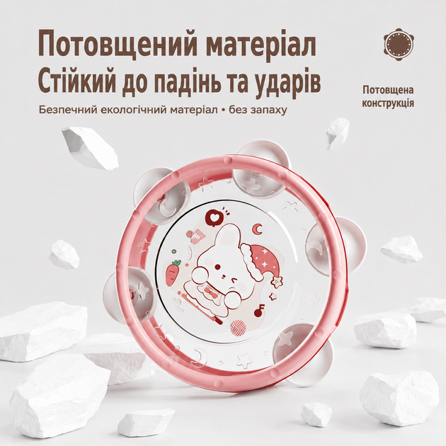 Подарунковий набір брязкалець для немовлят 10 предметів | Музичні та розвивальні іграшки від 3 місяців | Рожевого кольору - зображення 5