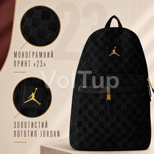Повседневный рюкзак JORDAN Gold Logo Monogram Backpack Black с золотым логотипом, спортивный для учёбы и прогулок - Фото 2 Повседневный рюкзак JORDAN Gold Logo Monogram Backpack Black с золотым логотипом, спортивный для учёбы и прогулок - изображение 2